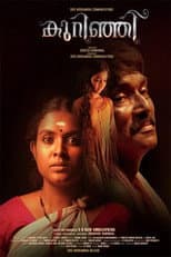 Poster for Kurunji
