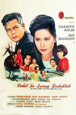 Poster for Because of a Flower