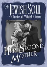 Poster for Her Second Mother