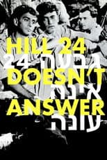 Poster for Hill 24 Doesn't Answer