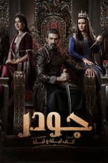 Poster for Gawdar