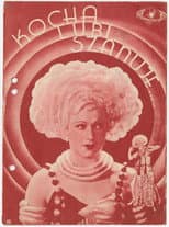 Poster for Love, Cherish, Respect