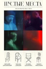 Poster for Empty Places