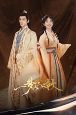 Poster for Dream Once More