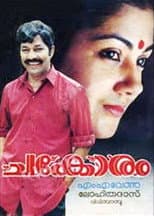 Poster for Chakoram