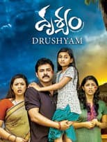 Poster for Drushyam