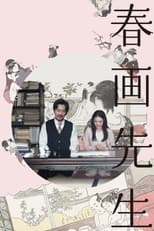 Poster for Picture of Spring