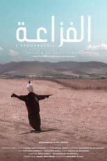 Poster for The Scarecrow الفزاعة