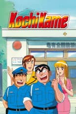 Poster for KochiKame