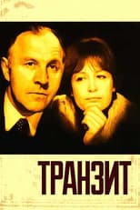 Poster for Transit