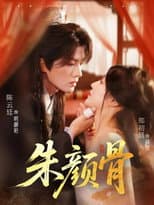Poster for 朱颜骨