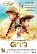 Poster for Star