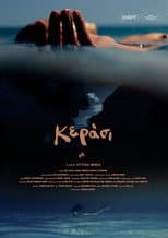 Poster for Cherry
