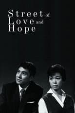 Poster for Street of Love and Hope