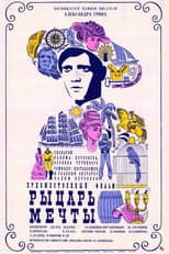Poster for The Knight of Dreams