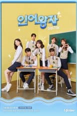 Poster for The Mermaid Prince: The Beginning