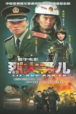Poster for Fire Boy: Hero in Training