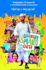 Poster for BhubanBabur Smart Phone