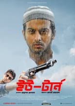 Poster for U-Turn