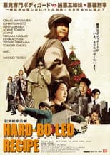 Poster for Hard Boiled Recipe