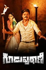Poster for Guduputani