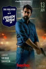 Poster for Golam Mamun