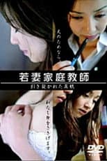 Poster for Young Wife Tutor: Torn Soft Skin