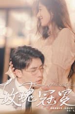 Poster for Crown of Princess Rose