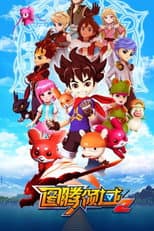 Poster for Season 2