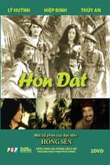 Poster for Hòn Đất