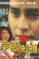 Poster for Exposed to Danger