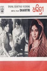 Poster for Dharitri