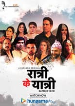 Poster for Ratri Ke Yatri