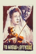 Poster for The Key of Happiness