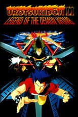 Poster for Urotsukidōji II: Legend of the Demon Womb