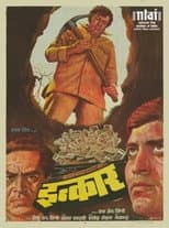 Poster for Inkaar