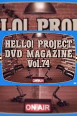 Poster for Hello! Project DVD Magazine Vol.74