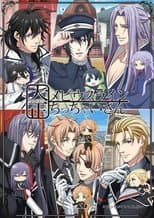 Poster for Taishou Mebiusline: Chicchai-san