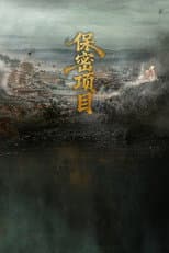 Poster for Golden Jade Dynasty