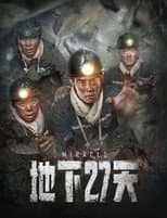 Poster for 27 Days Underground