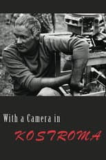 Poster for With a Camera in Kostroma