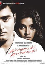 Poster for Achchamundu Achchamundu