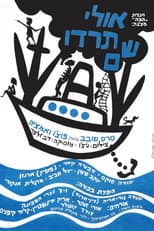 Poster for Dreamboat