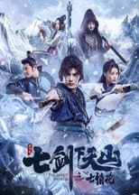 Poster for The Seven Swords: Seven Love Flowers