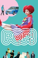 Poster for POP!
