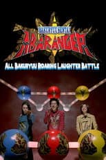 Poster for Bakuryuu Sentai Abaranger Super Video: All Bakuryuu Roaring Laughter Battle