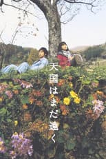 Poster for Faraway Heaven
