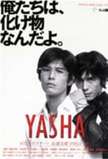 Poster for Yasha