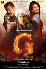 Poster for G the Film