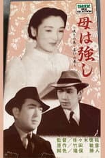 Poster for Mother is Strong